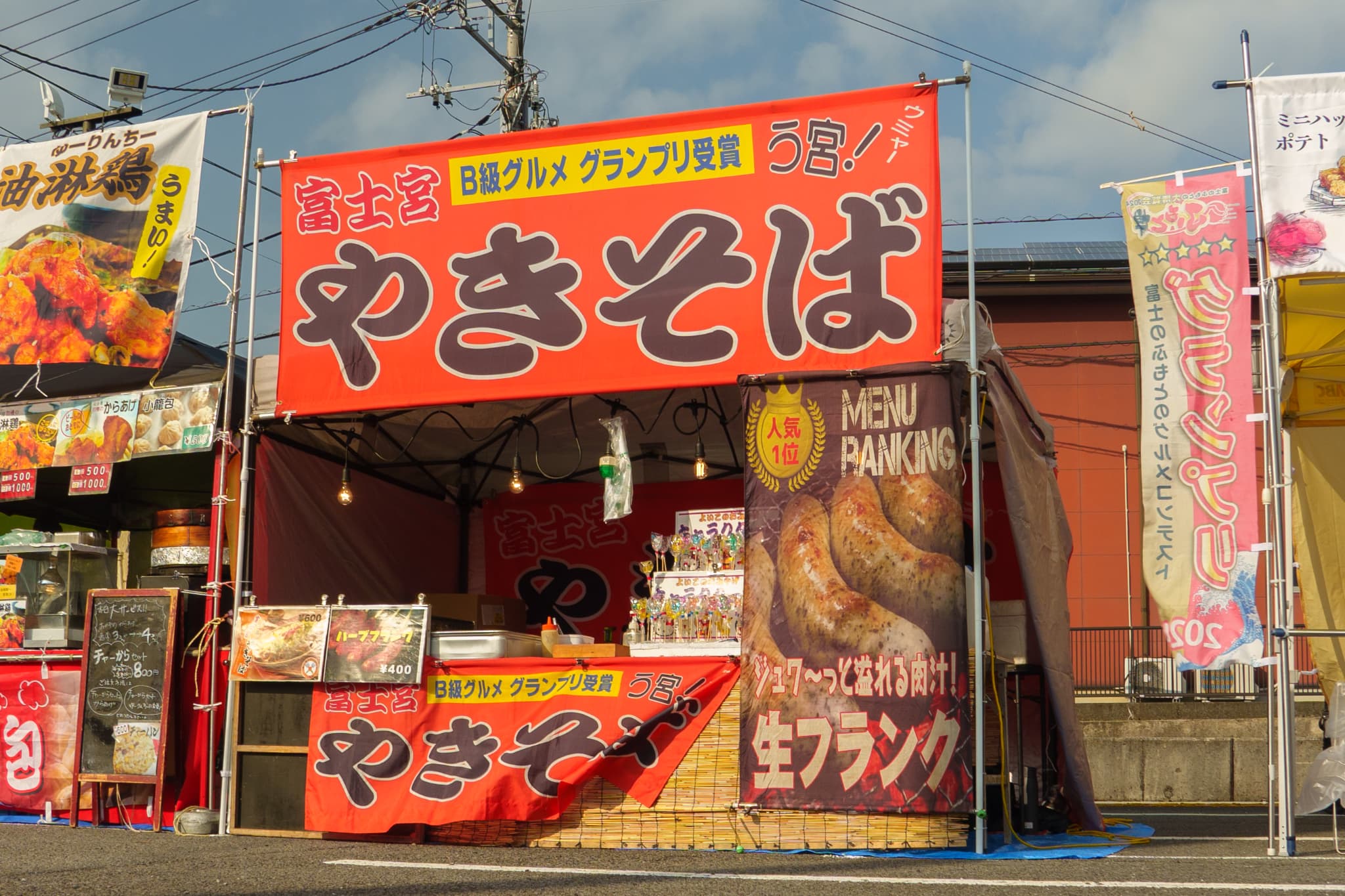 業務内容